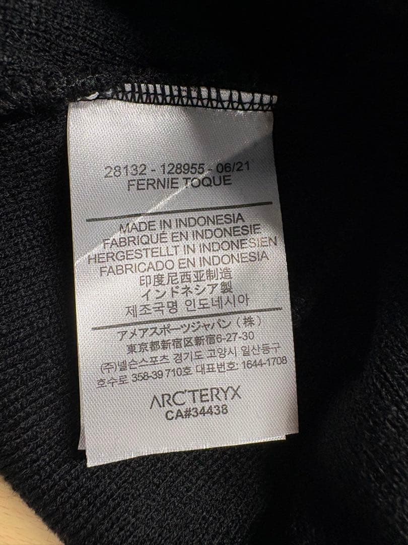 Arc'teryx ビーニー ニット帽