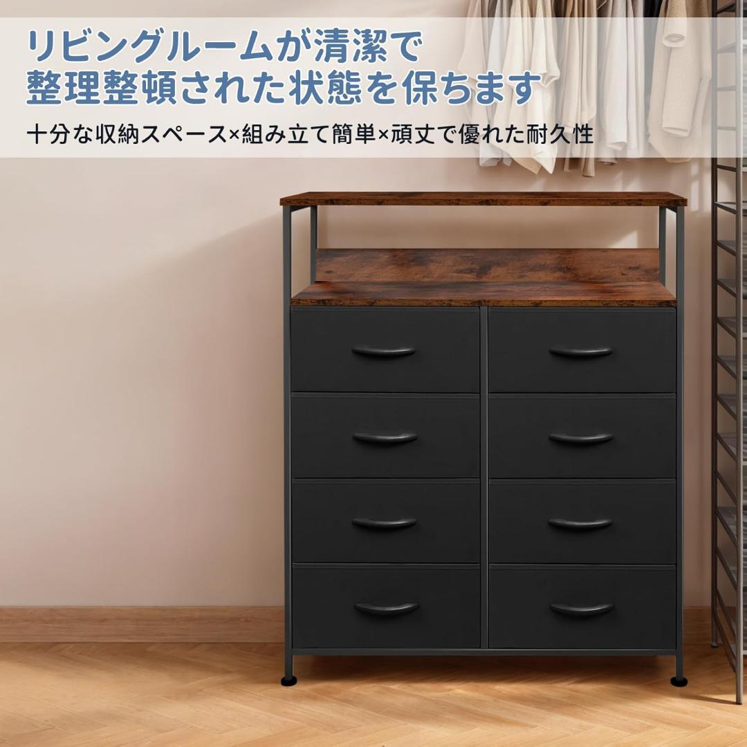 チェスト タンス 収納チェスト リビング 収納 洋服