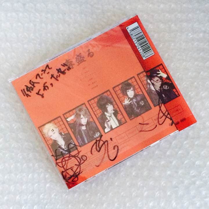 V系★R指定★毒盛る★CD★音源★ヴィジュアル系