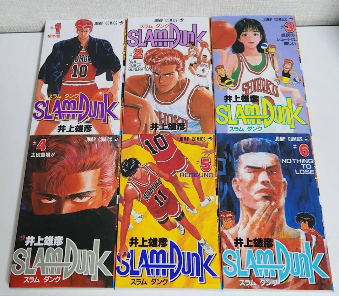SLAM DUNK　全31巻セット