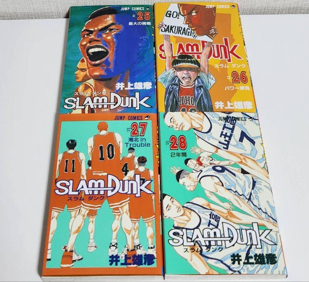 SLAM DUNK　全31巻セット