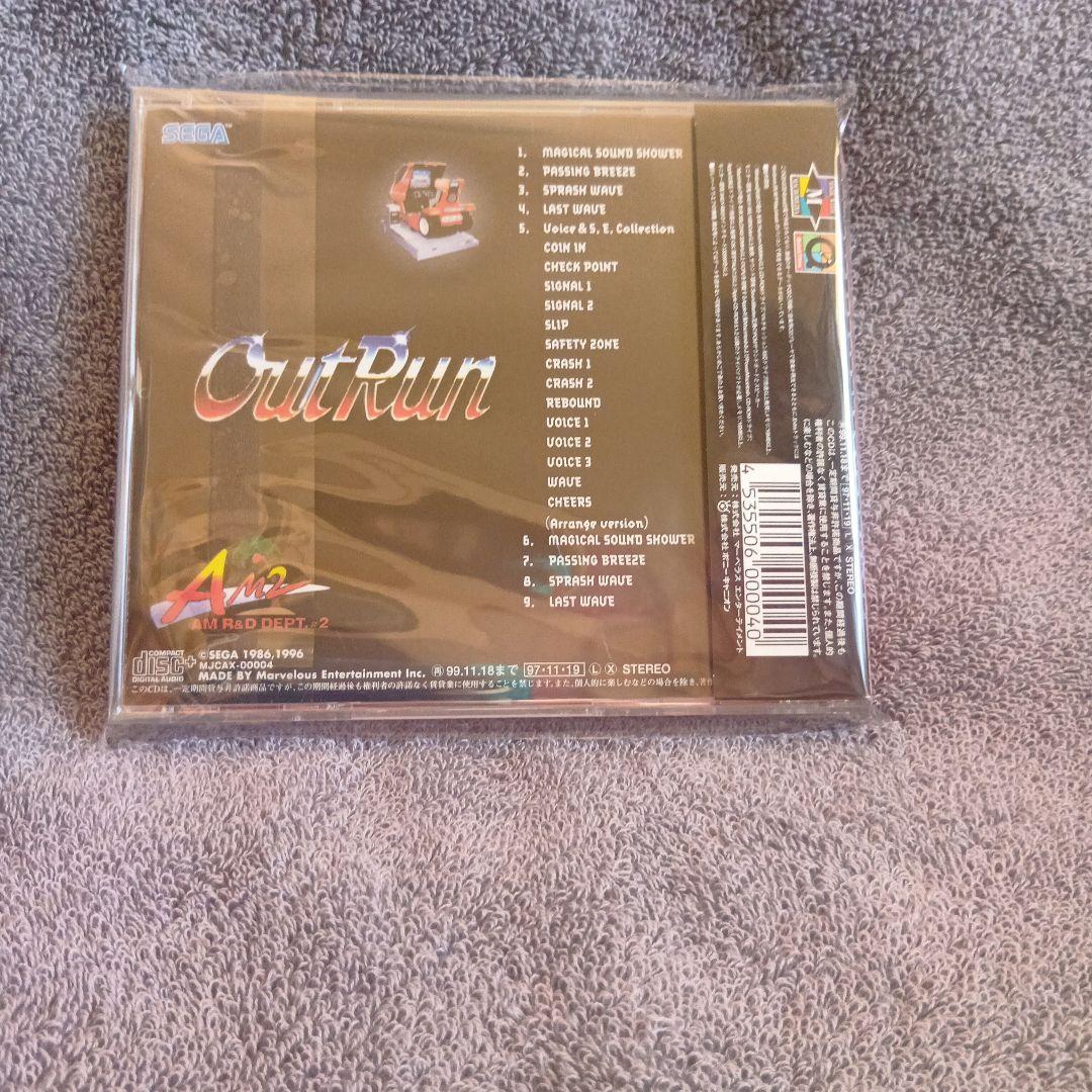 鈴木裕　Yu Suzuki OUT RUN CD