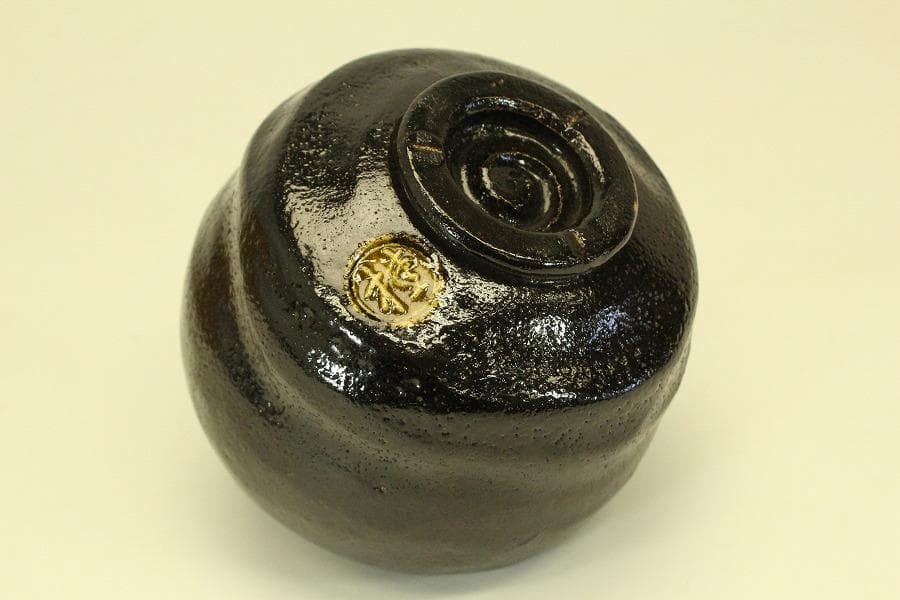 茶道具 桂窯 黒茶碗 共箱未使用(メ1792)