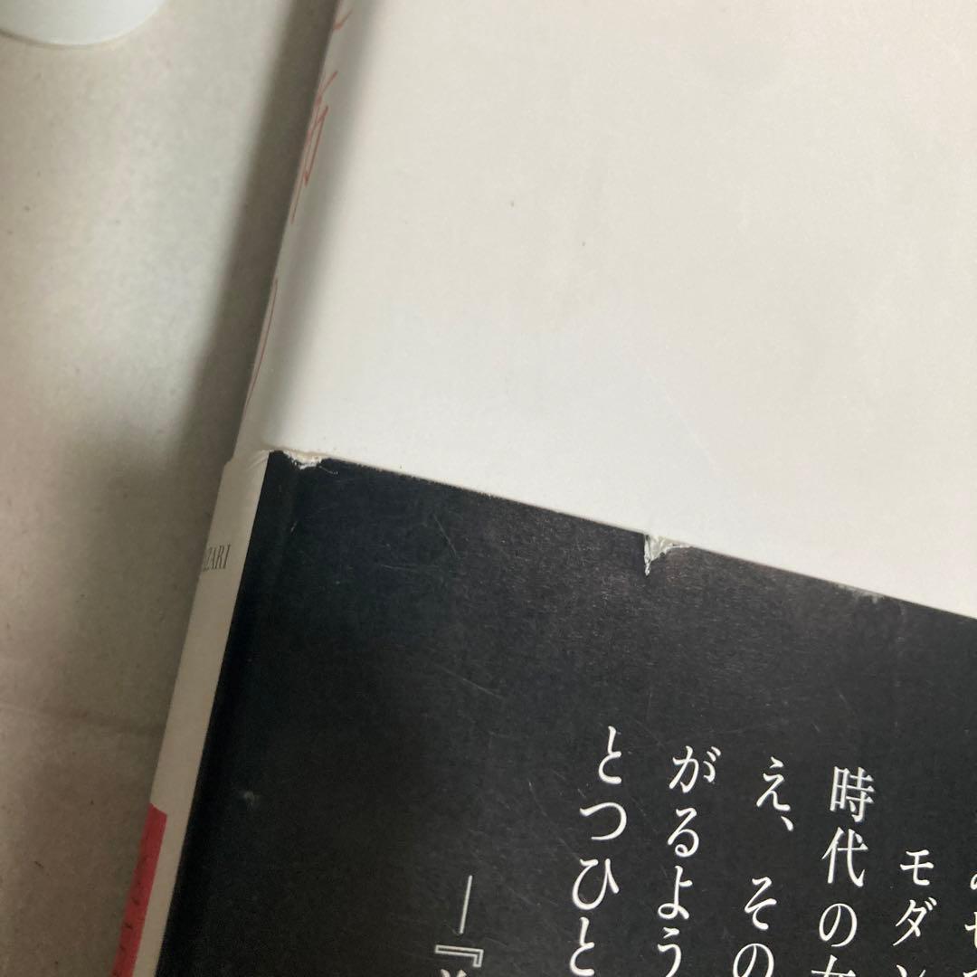 髪飾り : 日本のおしゃれ : 池田重子コレクション　匿名配送