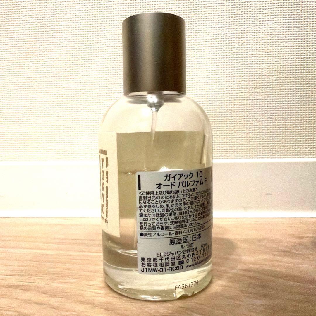 ルラボ　ガイアック10 50ml