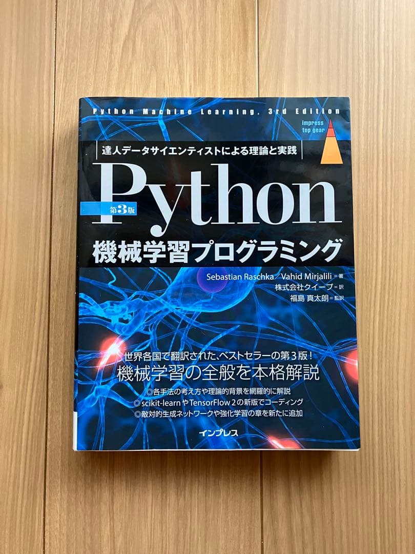 【Python学習3冊セット】Pythonブートキャンプなど