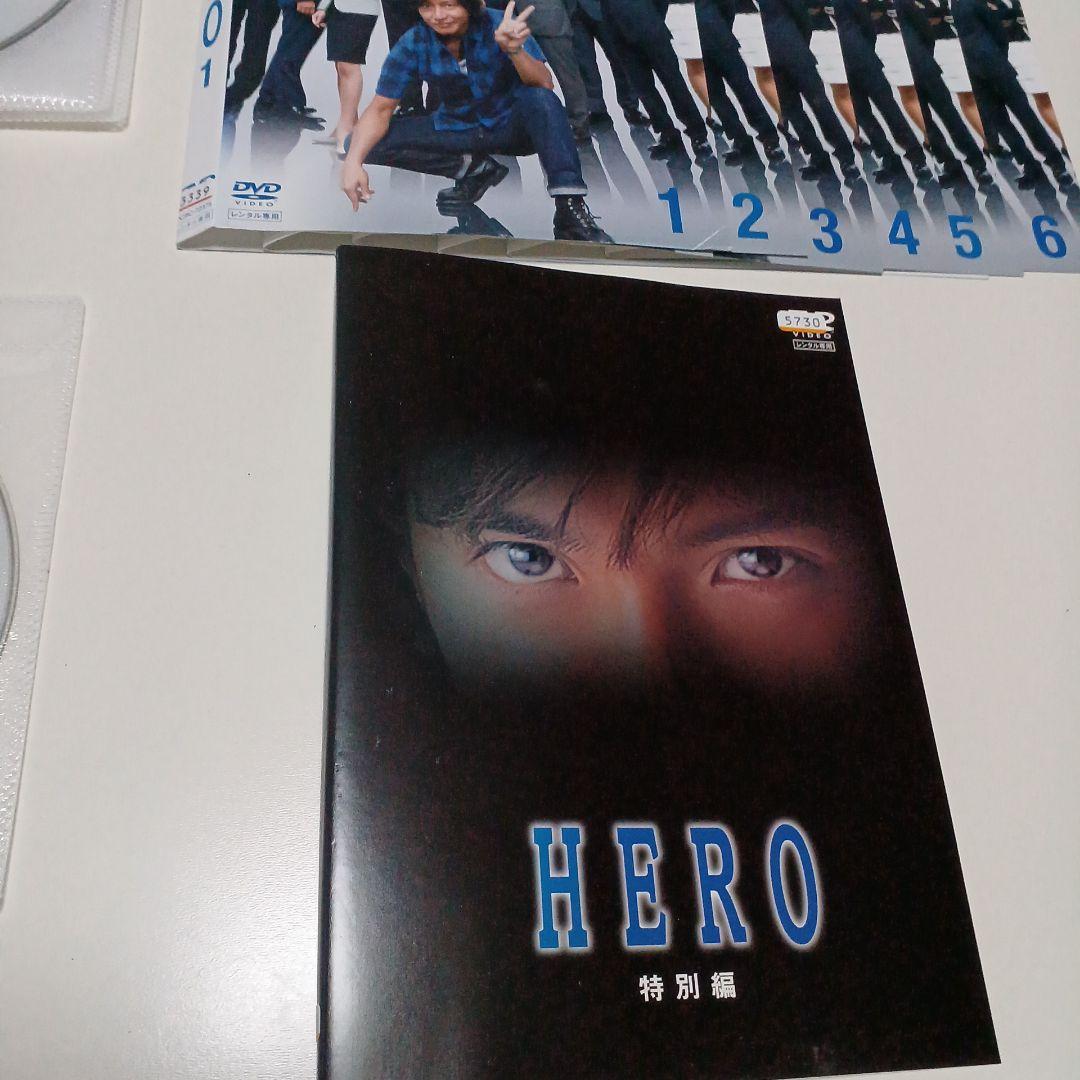 ドラマ　DVD　HERO　1期+2期+特別編