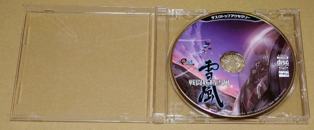 【付属品完品】戦闘妖精雪風 デスクトップアクセサリー PCゲーム