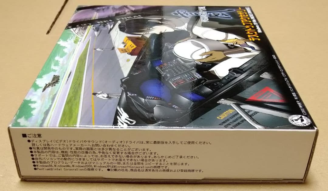 【付属品完品】戦闘妖精雪風 デスクトップアクセサリー PCゲーム