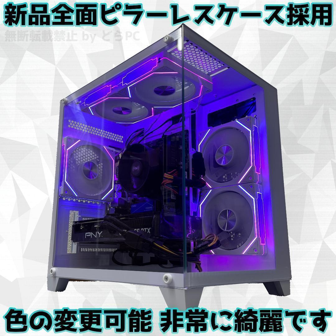 新品ケースゲーミングPC★RTX3080/Ryzen 7/SSD 512GB⑤