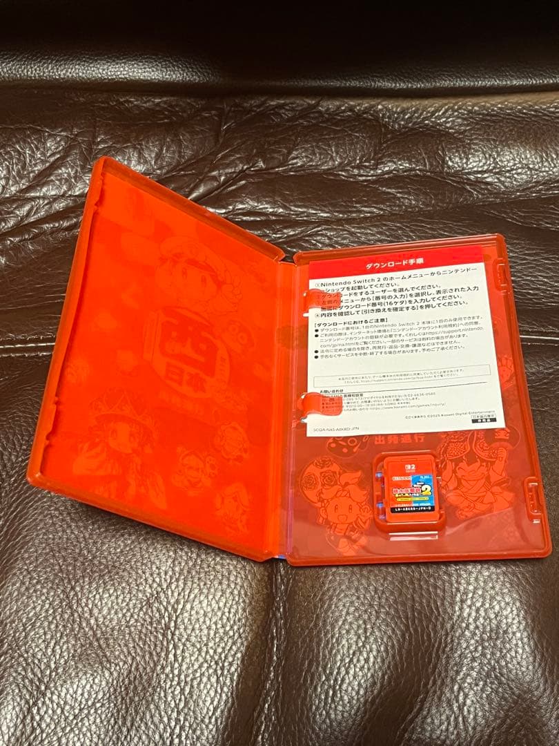 桃鉄2 Nintendo Switch 2 中古