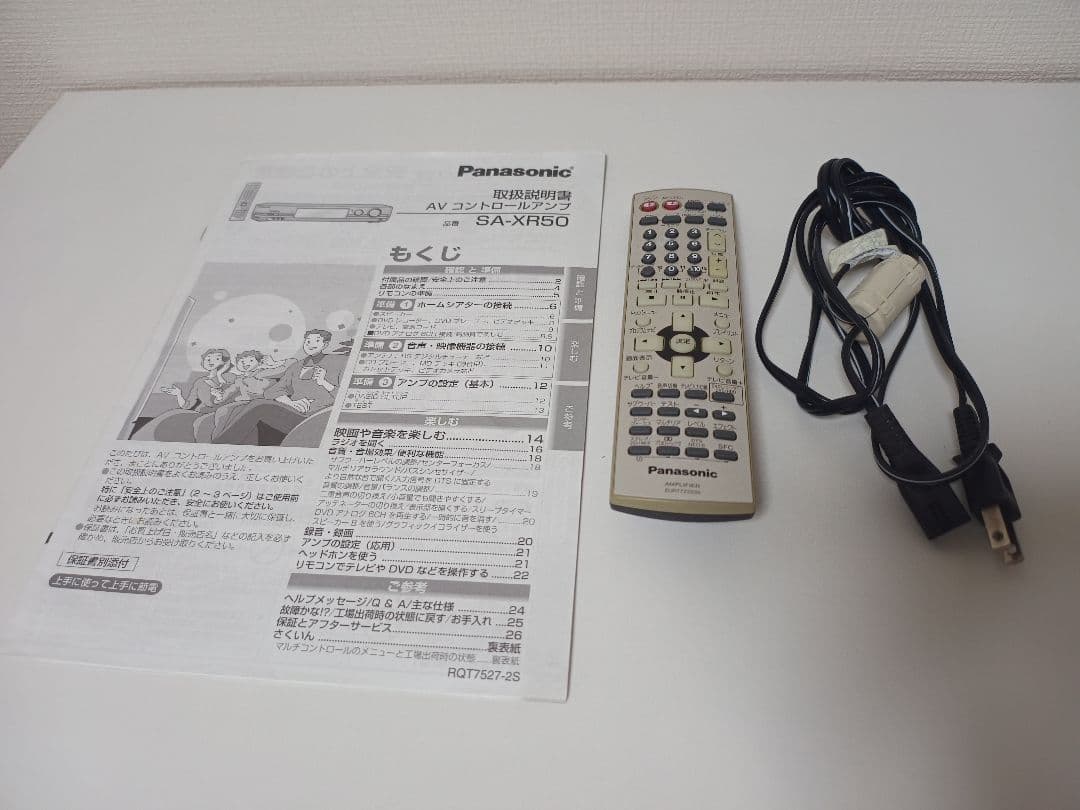 パナソニック デジタルAVコントロールアンプ SA-XR50