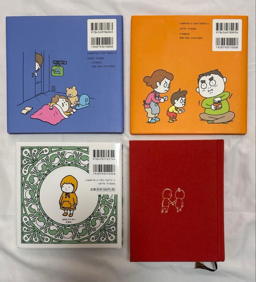 ヨシタケシンスケ 絵本 グッズ まとめ売り