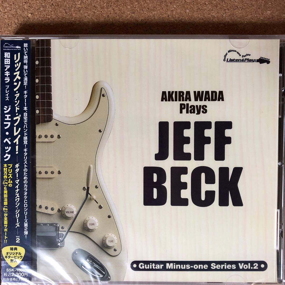 【新品未開封】【CD】リッスン・アンド・プレイ ギター 9枚セット