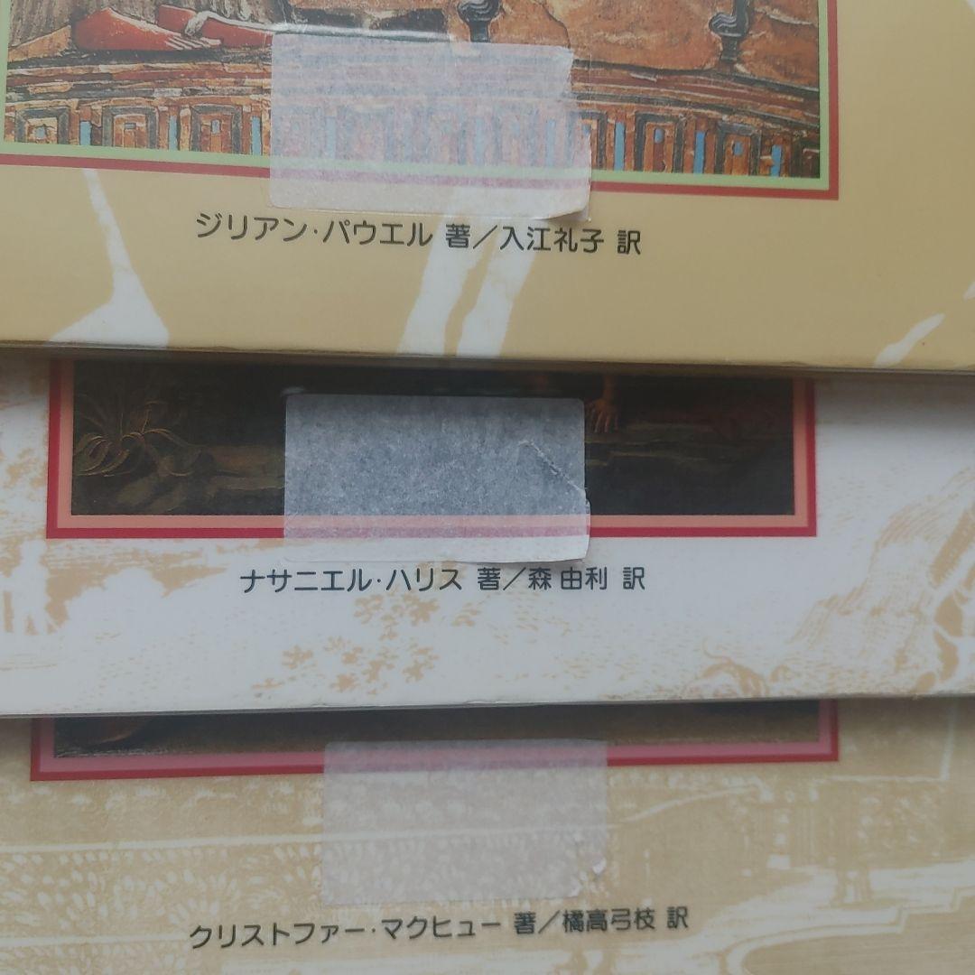 楽しい美術図鑑1~6全巻完結19世紀の美術ルネサンス原始古代入手困難格安クーポン