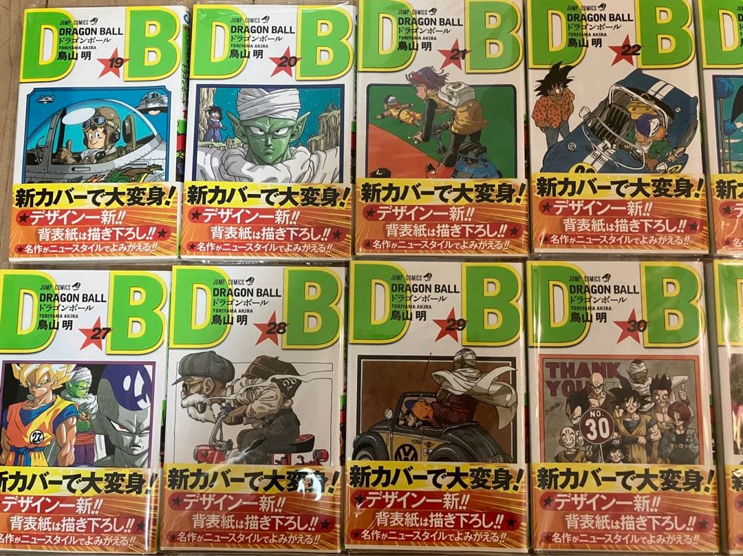ドラゴンボール 新装版 全42巻 全巻 帯付き 希少