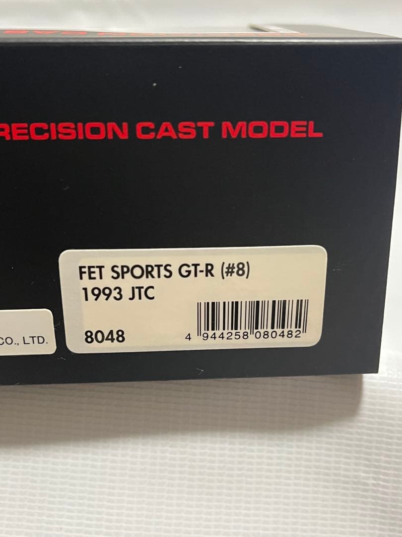 hpi FET SPORTS GT-R （#8） 1993 JTC BNR32