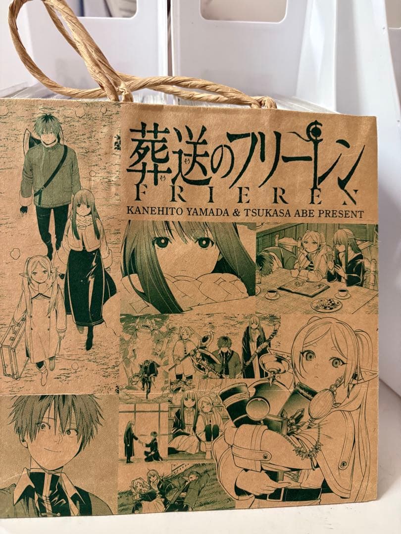 葬送のフリーレン 13巻セット 限定紙袋付き