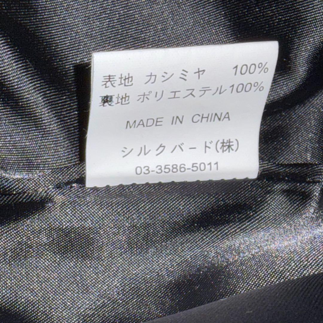 新品タグ付 ベルタボーノ カシミヤ100% ロングコート 11AR セレモニー