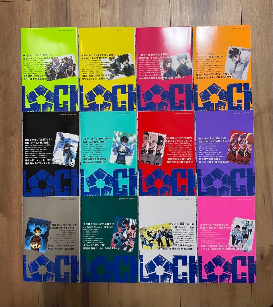 ブルーロック漫画　1〜32巻＋エピ凪1〜6巻＋前日譚小説4冊＋映画特典＋キャラブ