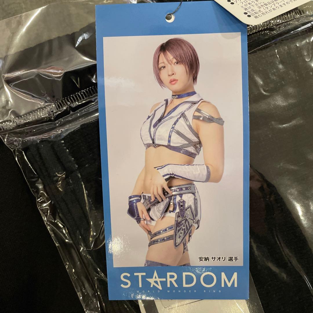 LL　スターダム　安納サオリ　スウェットジョガーパンツ　タオル付、他　L