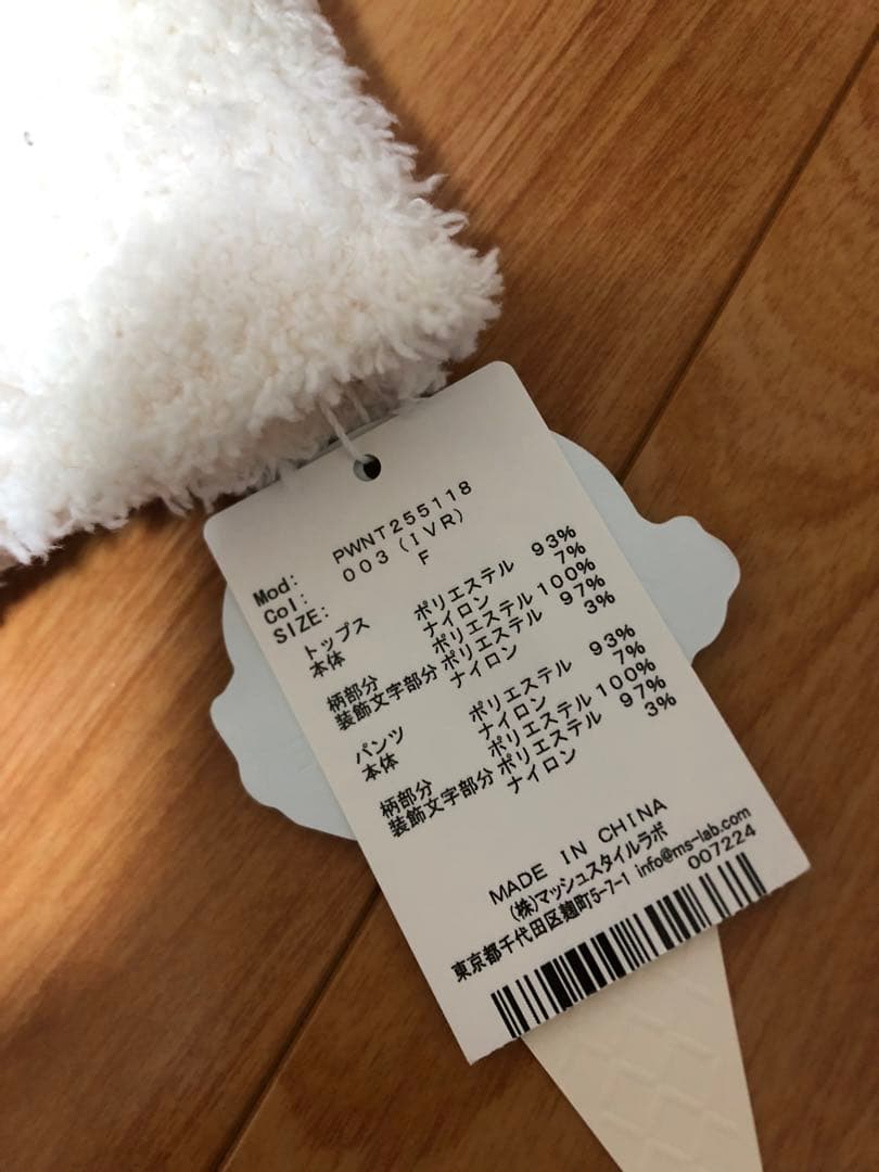 ジェラードピケ　ルームウェアセット