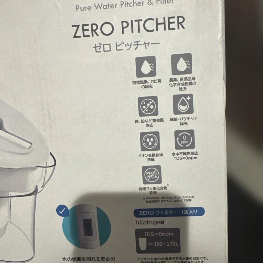 ゼロリキッド浄水器。メインタンクとフィルターカートリッジ 5 個 新品未使用