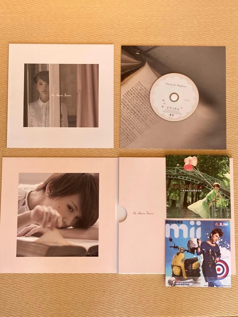楊丞琳 Rainie Yang CD 5セット