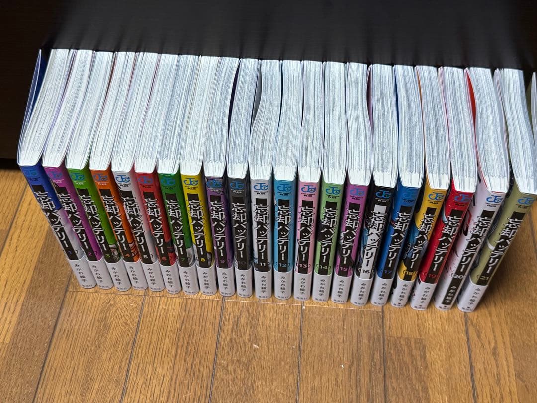 「忘却バッテリー　全巻セット➕特典」