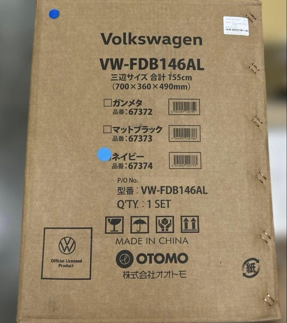 Y*i様 フォルクスワーゲン(Volkswagen) 折りたたみ自転車 折り畳み