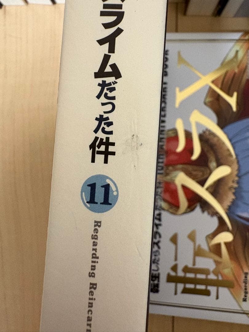 ぼんぼん以外が購入すると小さなフィギュアを送ります。