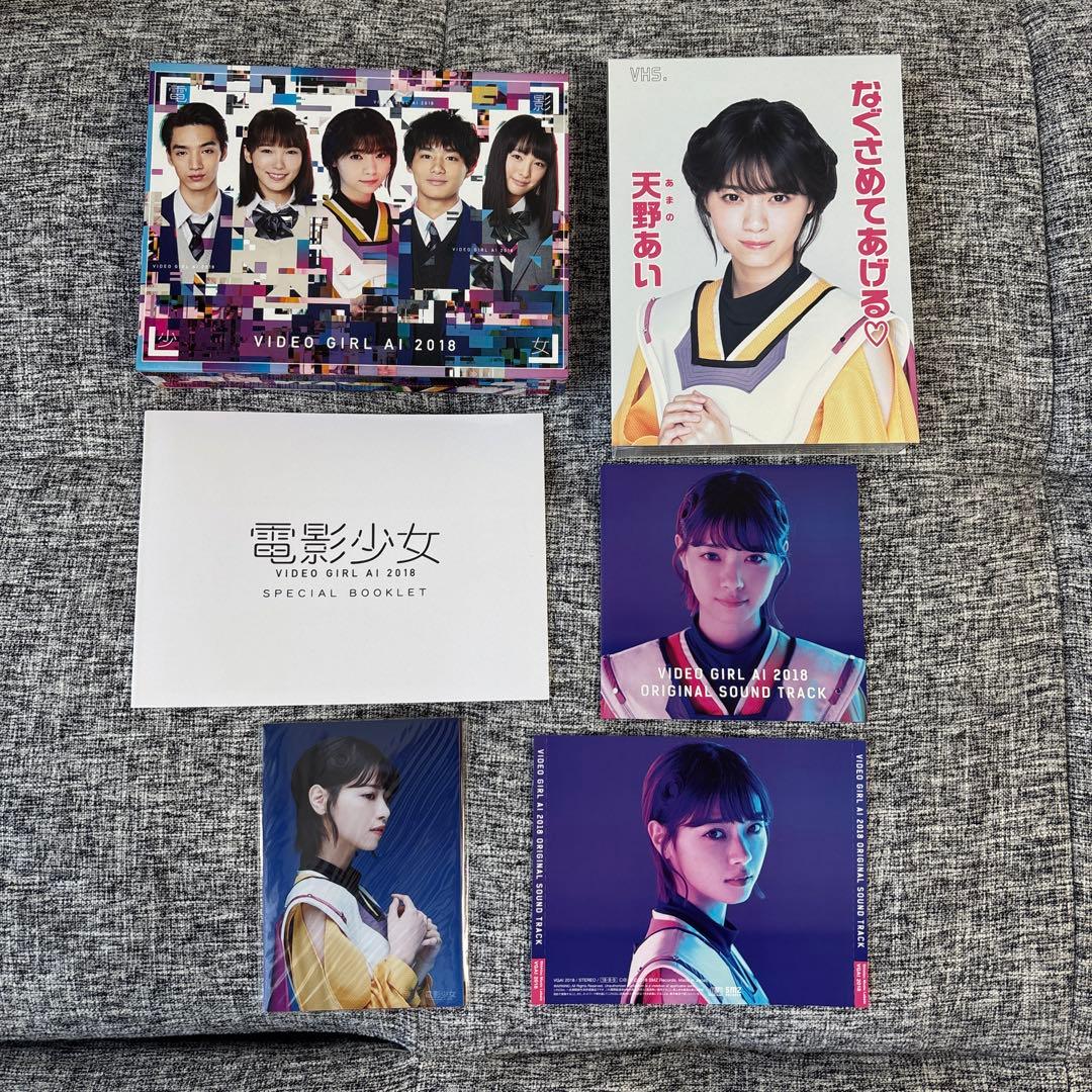 電影少女　ビデオガール DVDBOX