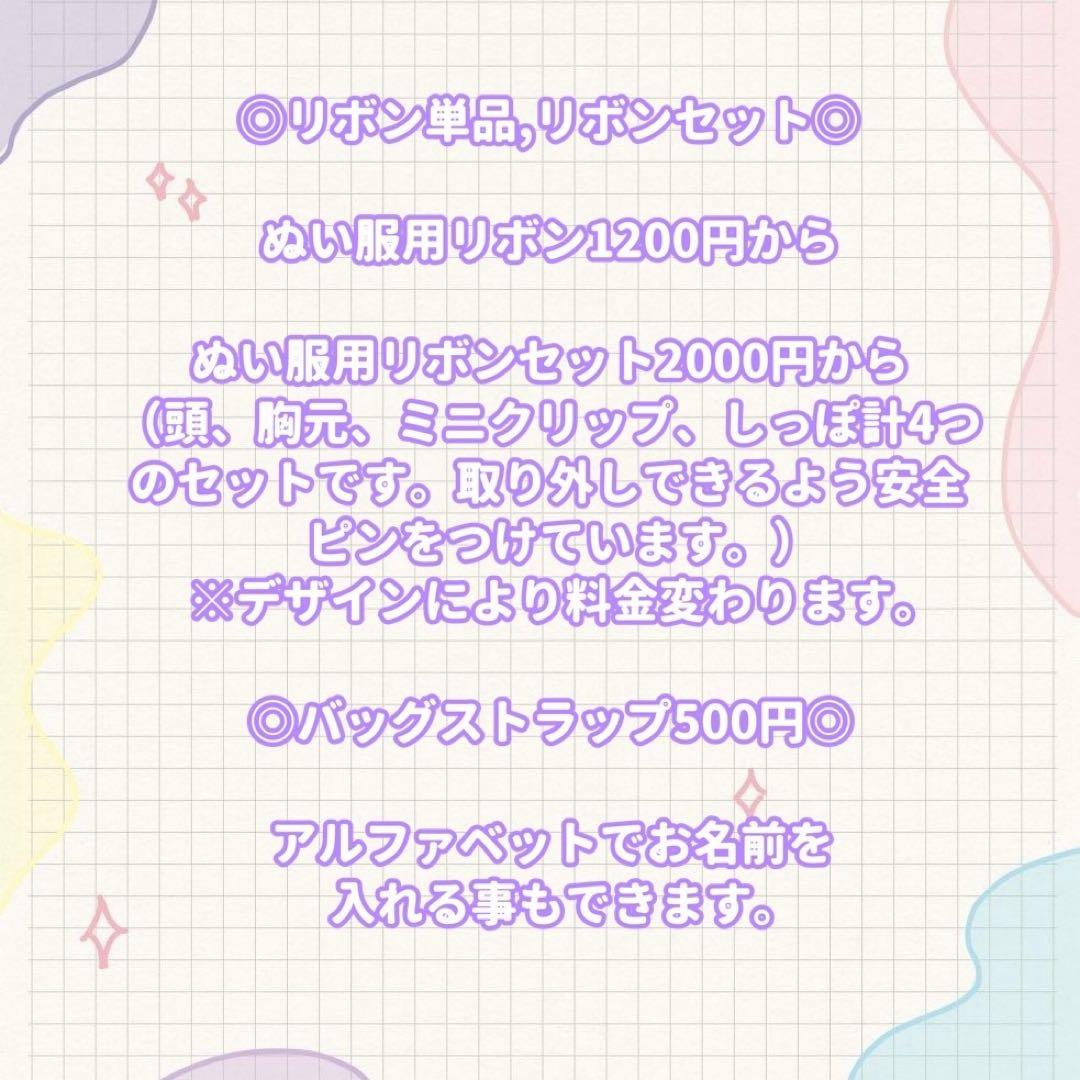 ♡JUNEページ♡