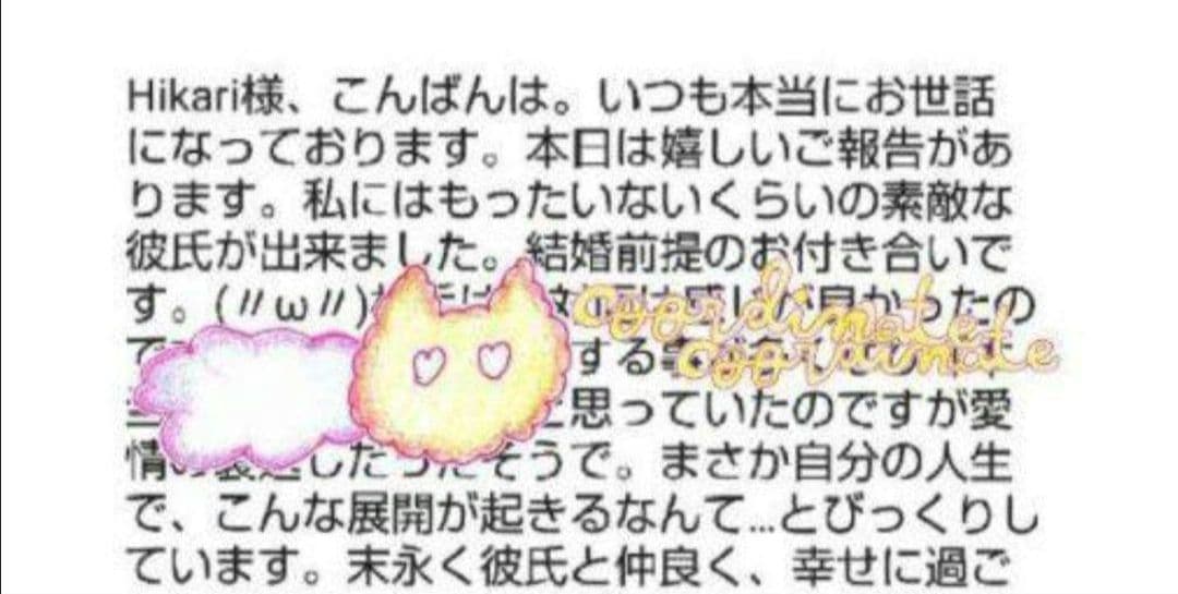 どんな願いごとも叶えてくれる　ブレスレット