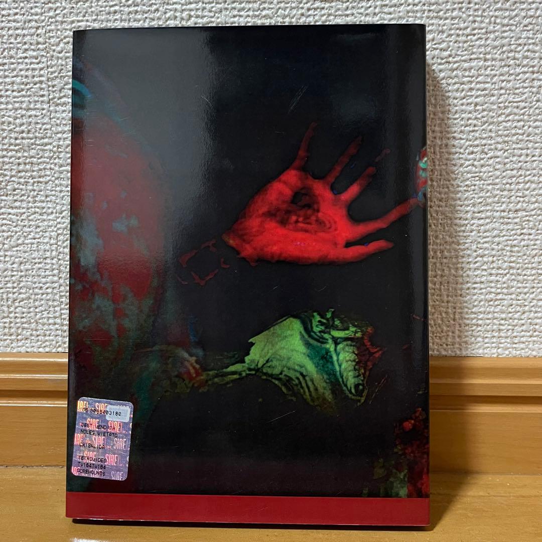CRISALIDA ULTRALIMITED ホラーDVD