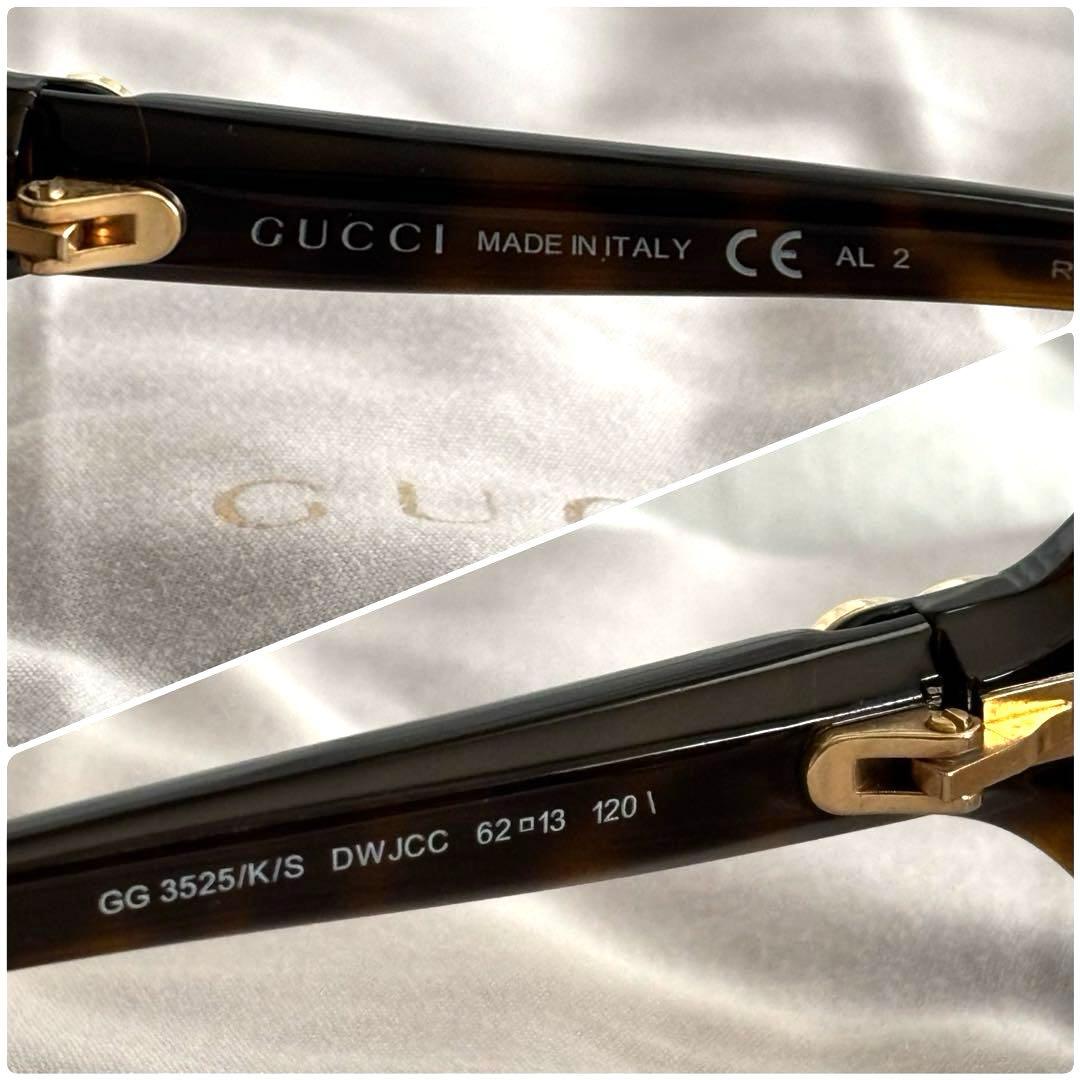 GUCCI グッチ GG3525 サングラス ハートモチーフ ブラウン