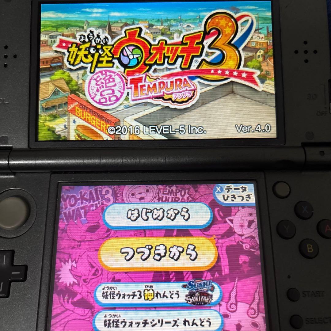 妖怪ウォッチ3スキヤキ・スシ・テンプラ　セット　3DS