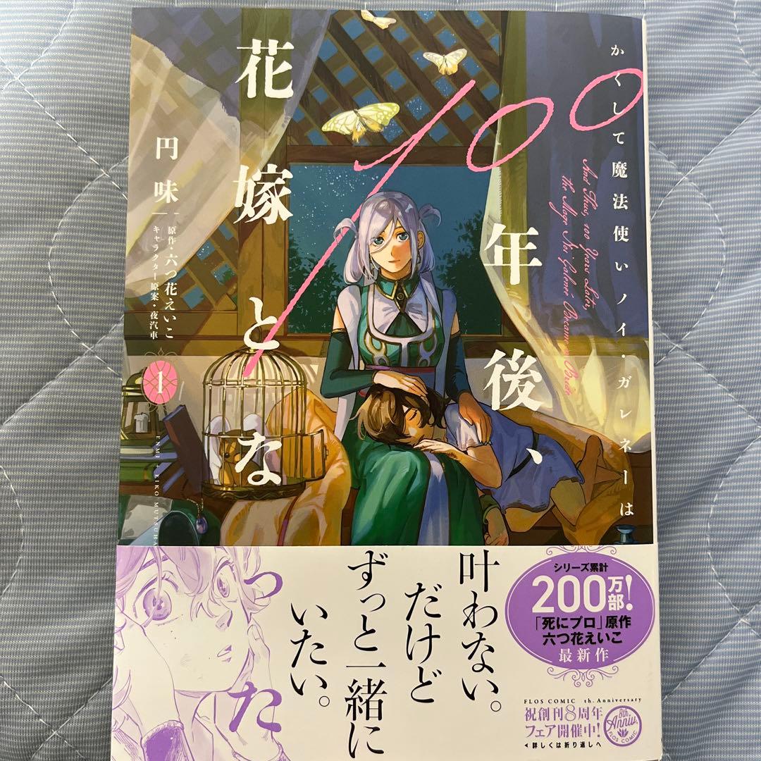 5時からヒロイン 1 他