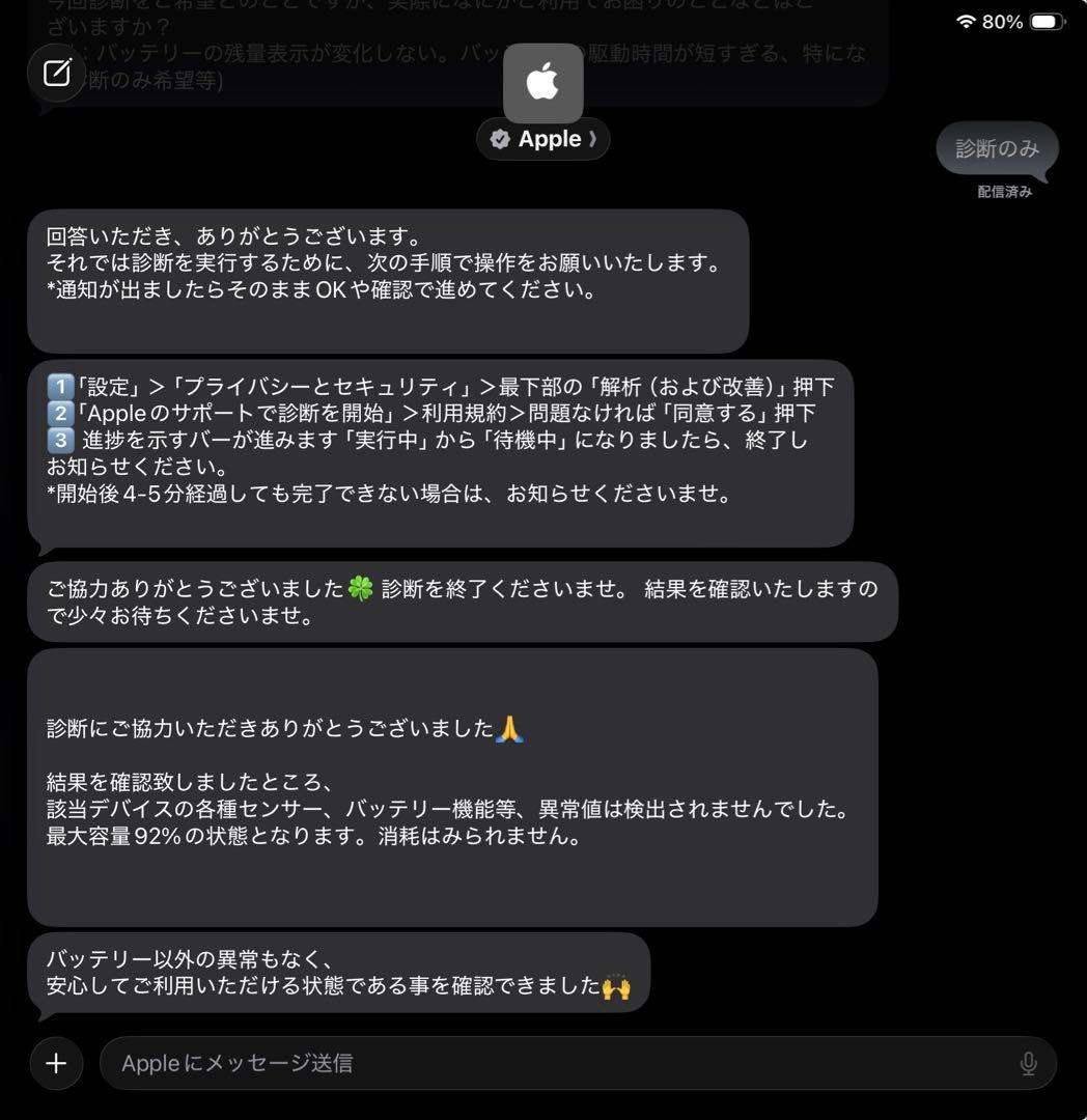 iPadPro第4世代、Apple Pencil(第2世代)つき 全付属品付き黒