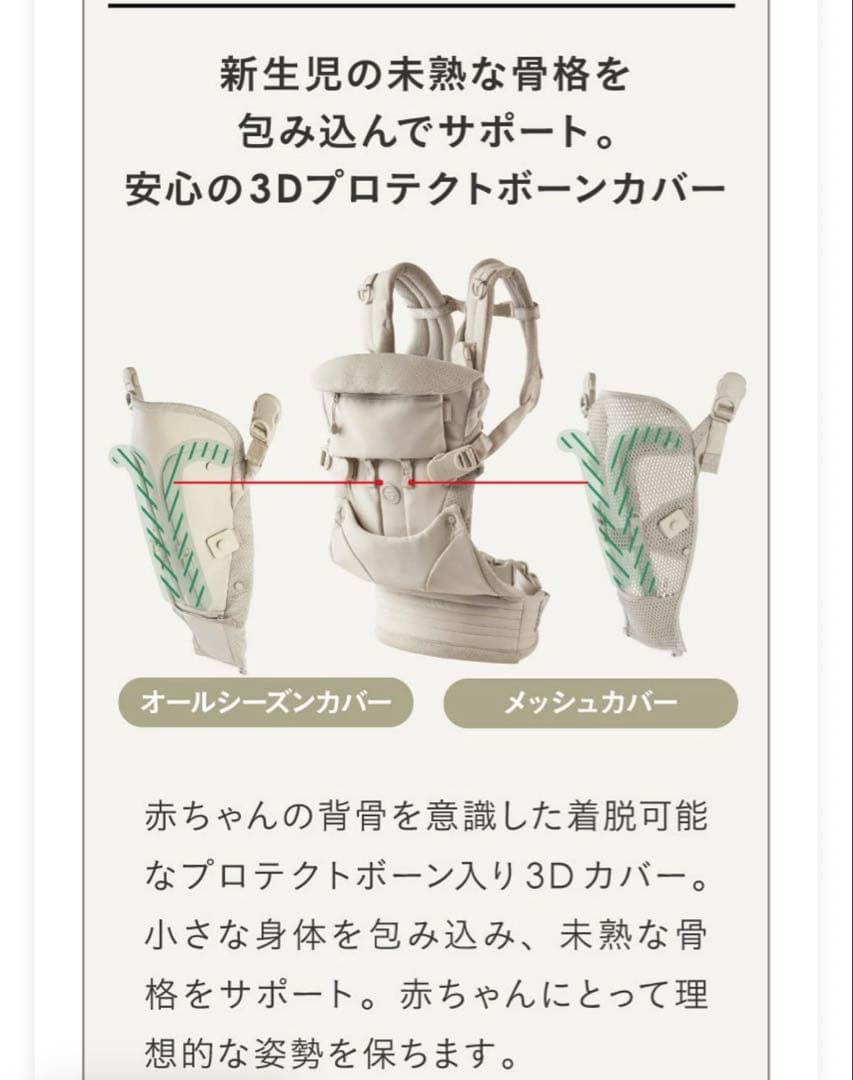 A.B.C 抱っこ紐 ジェットブラック 3WAY