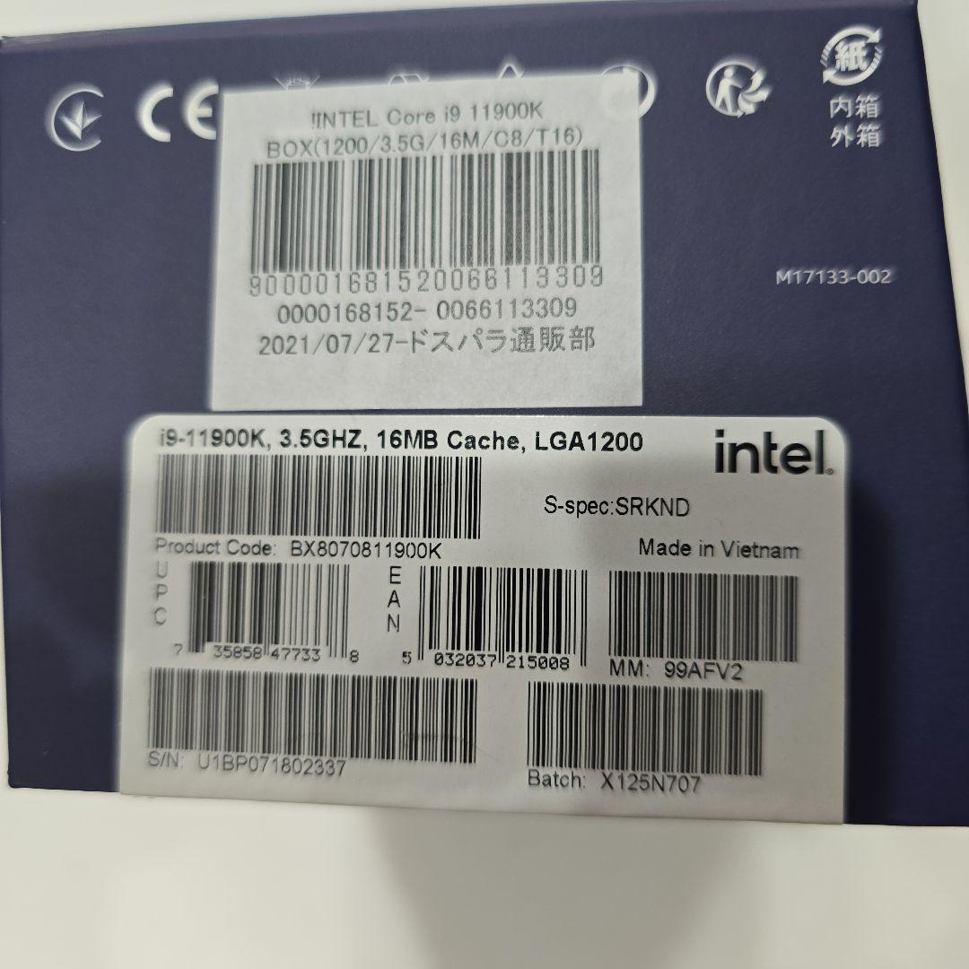 CPU Intel Core i9 11900k 11th
