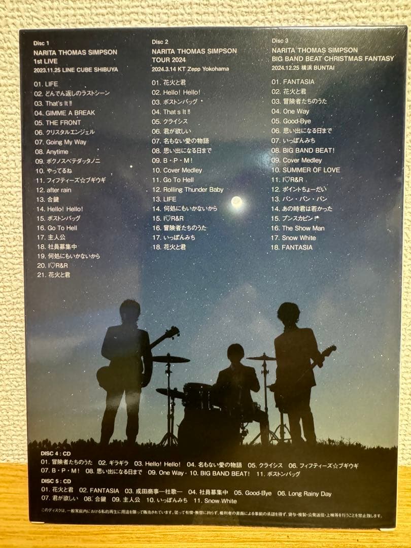 NARITA THOMAS SIMPSON まとめ売り