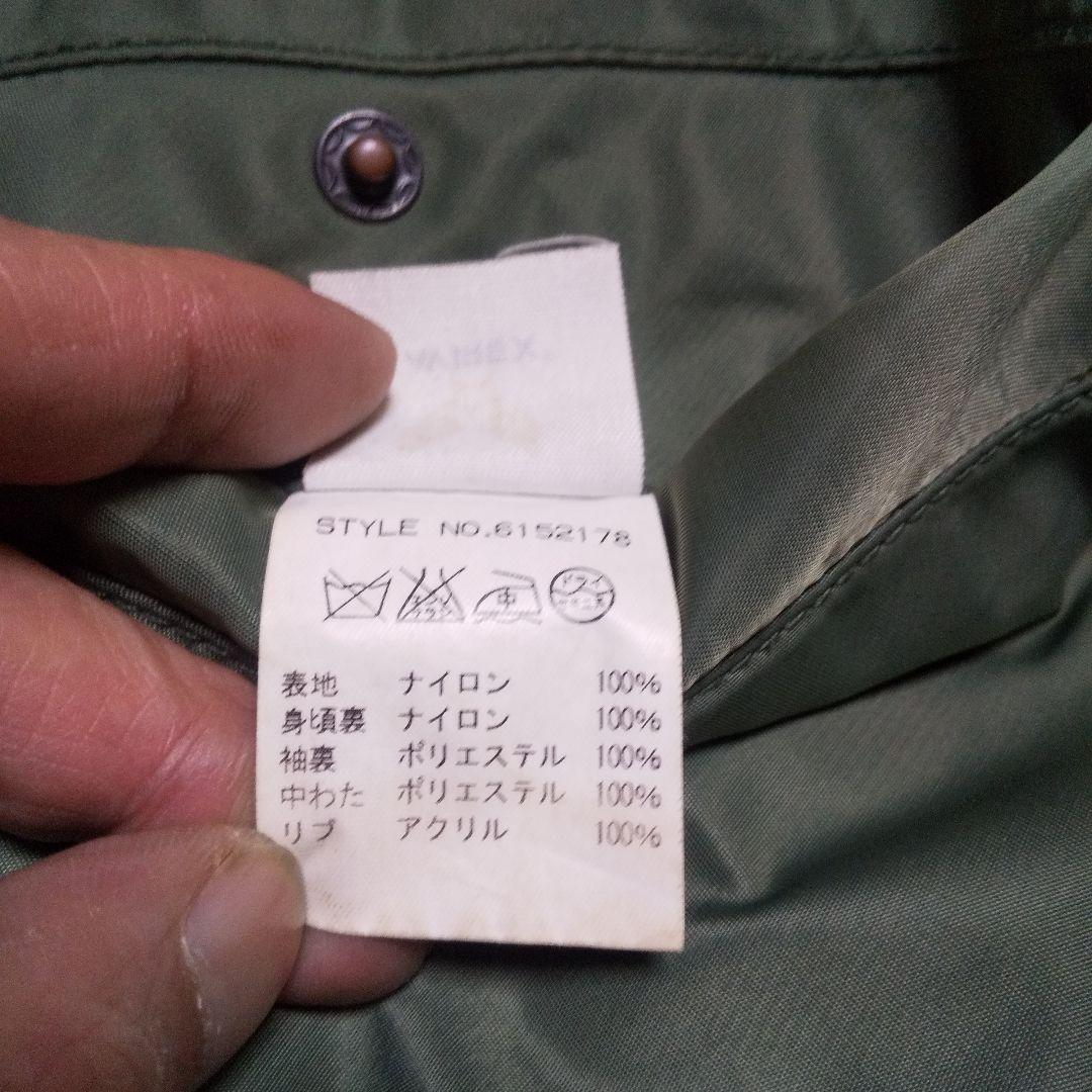 AVIREX MA-1美品 Mサイズ