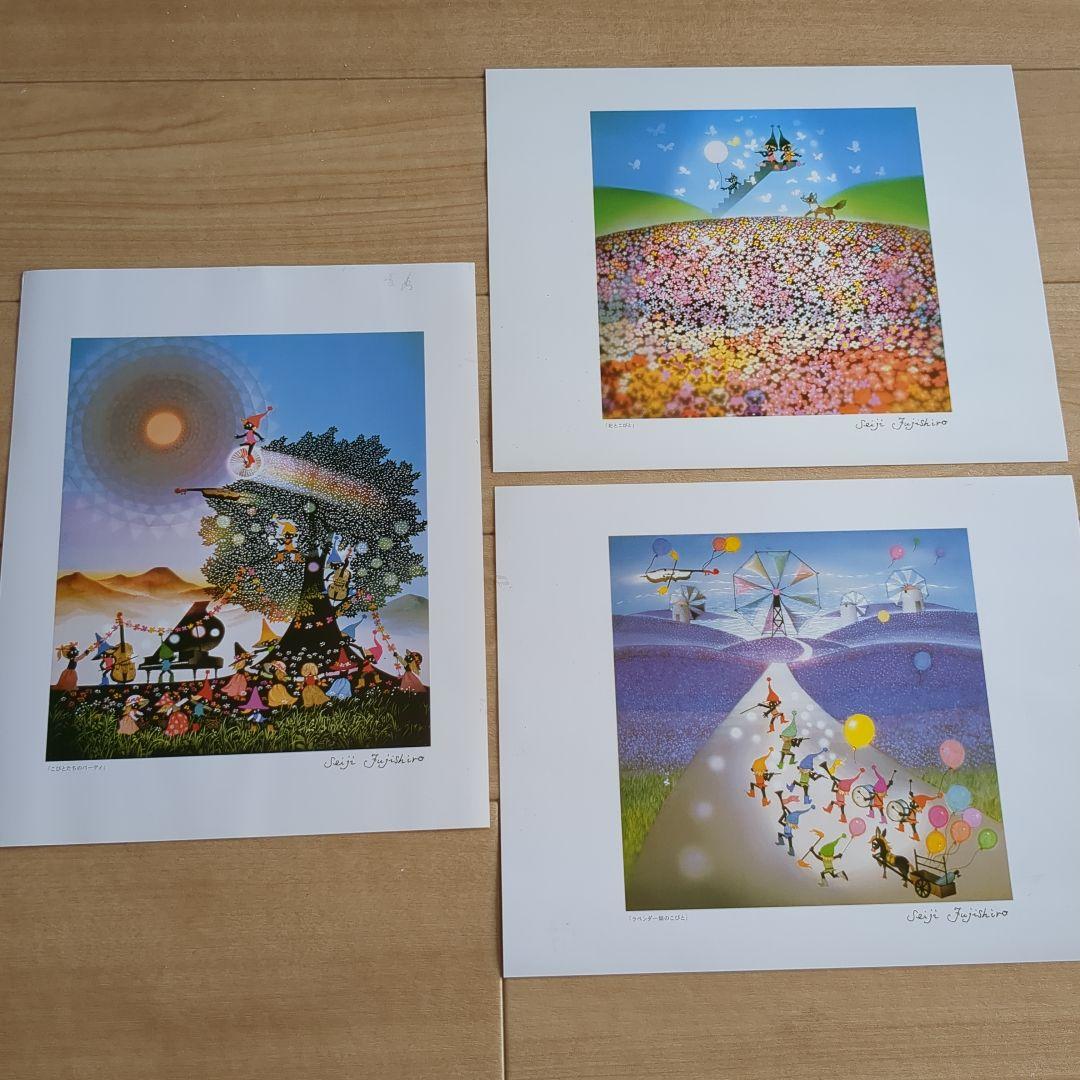 Seiji Fujishiro アート作品3枚 フレーム付きポスター　藤城清治