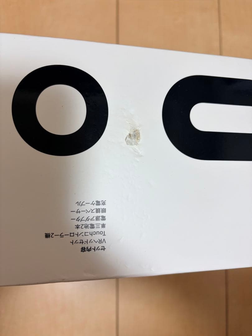 【超美品】 Quest 2 VR 64GB 純正アクセサリーセット