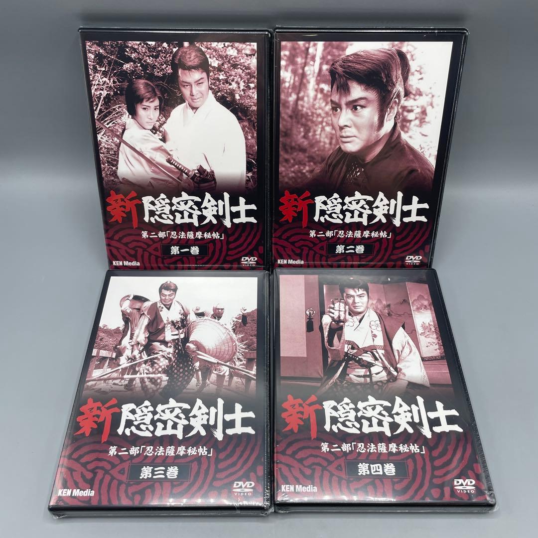 未開封 新隠密剣士 DVD-BOX 全12巻セット