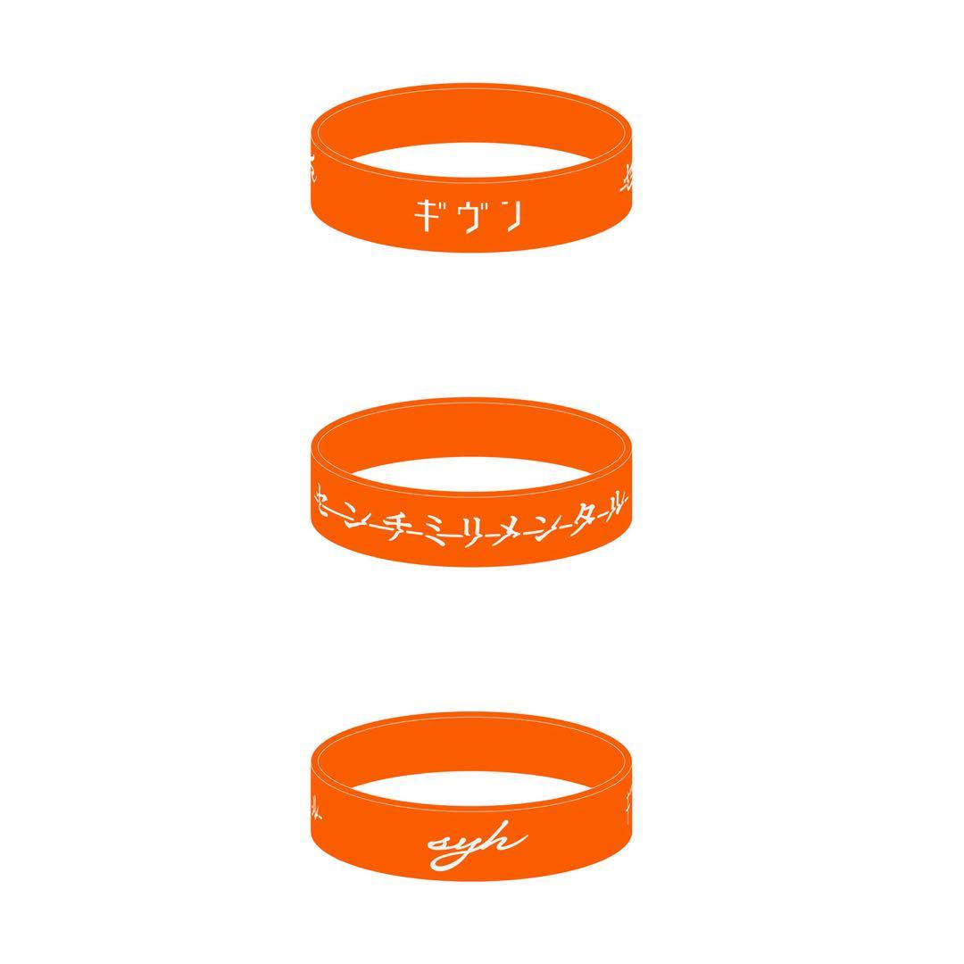 ギヴン THE BEST 完全生産限定盤☆特典付