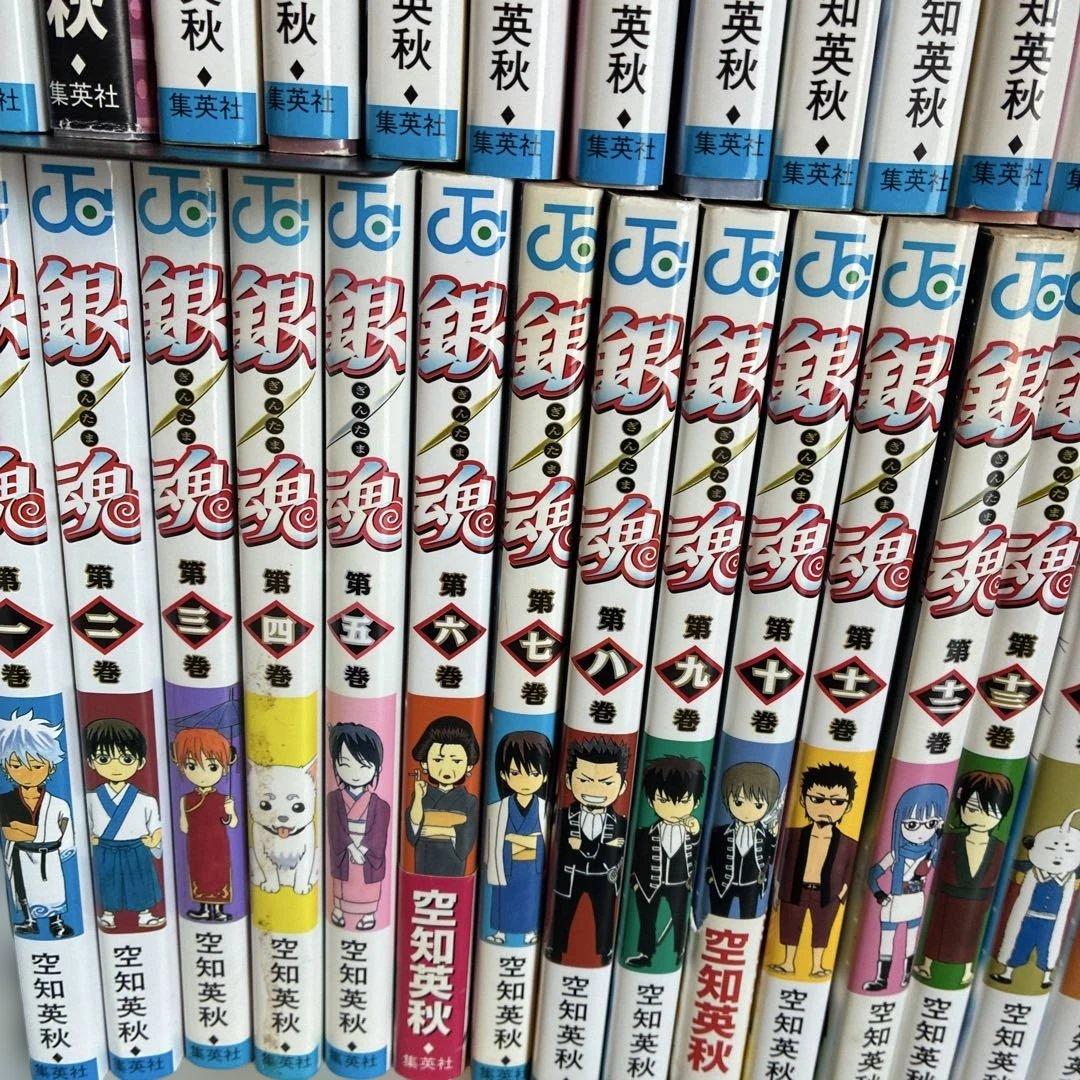 銀魂 全巻セット 1巻〜77巻