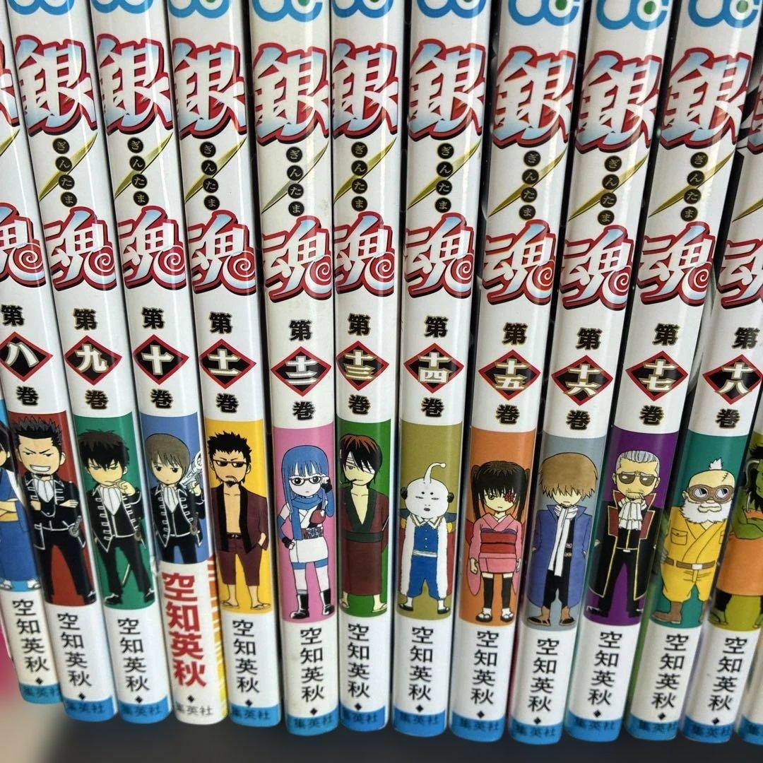 銀魂 全巻セット 1巻〜77巻