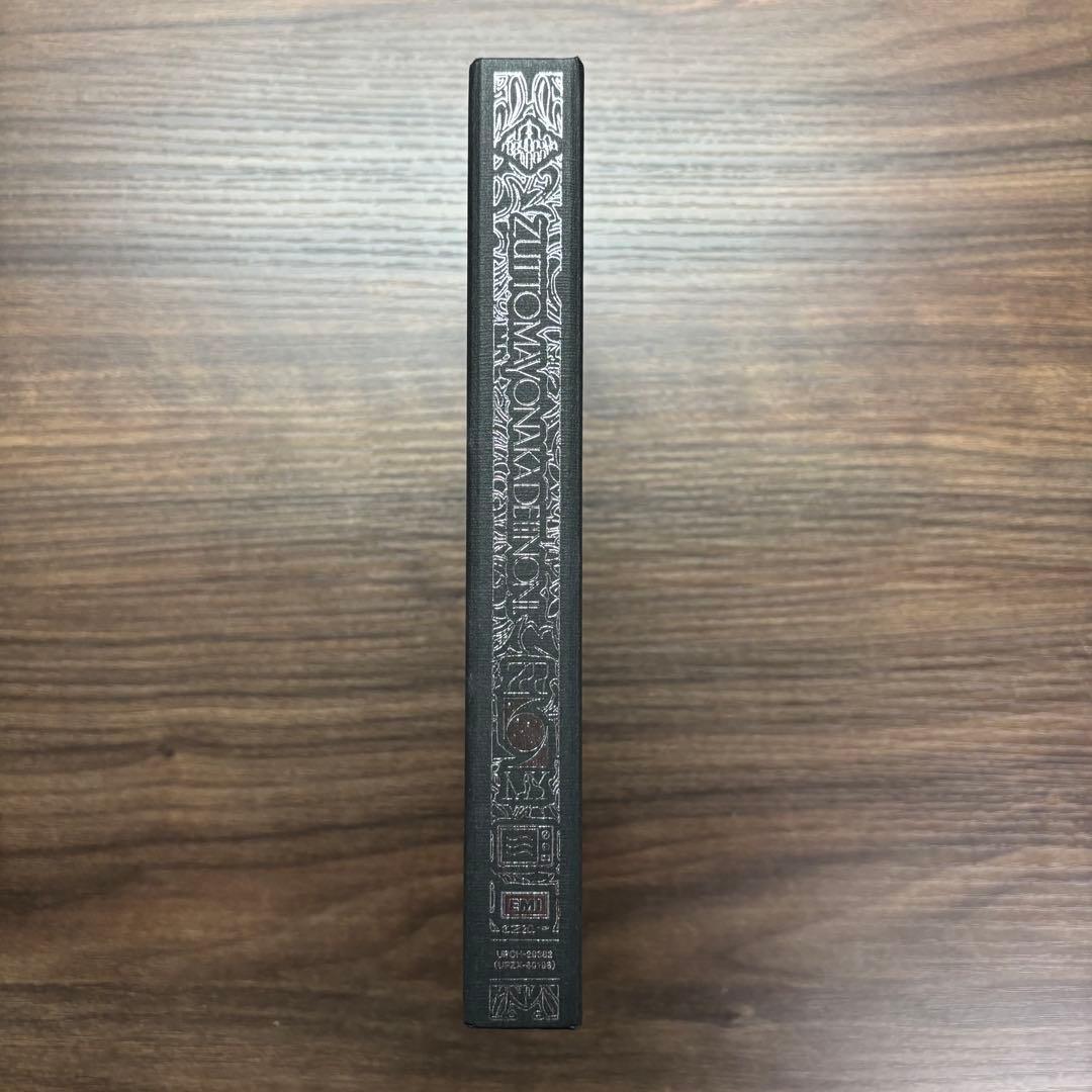 ずとまよ　ぐされ初回限定盤+先着限定CD付き